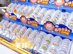 -Bread Talk 面包新语(荟聚店)