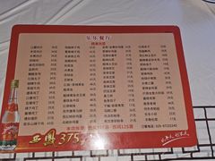 -乐乐餐厅(湘子庙街店)