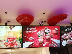 -DQ·蛋糕·冰淇淋(融创茂店)