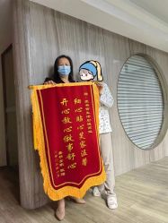 点击看大图 -爱帝宫月子中心(罗湖别墅院)