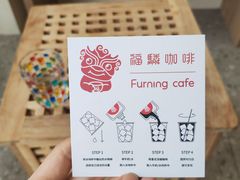 -福驎咖啡FURNING CAFE(固戍华丰店)