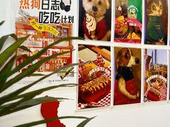 -Eckl’s爱氏热狗(猫街店)
