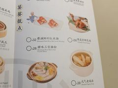 -蔡澜点心·粤菜(丽泽天街店)