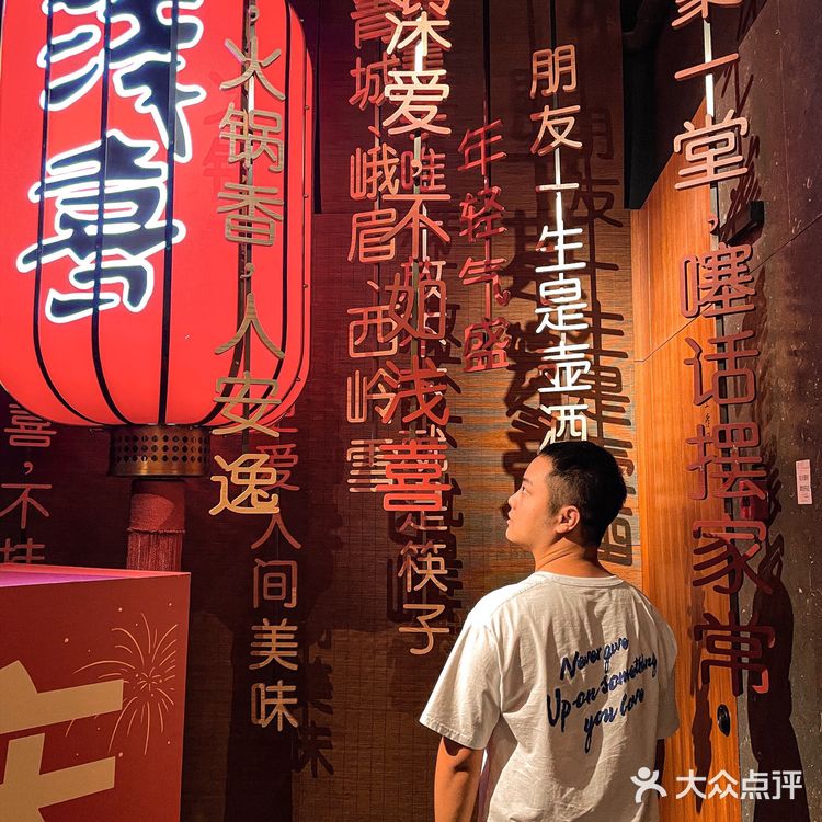 一看就是资格货 烫一会卷了就可以吃