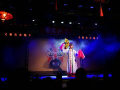 -盖碗儿梨园·变脸吐火·川剧(天府广场店)