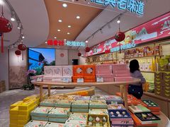 -稻香村(观前街店)