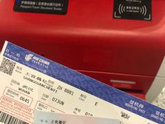 -温州龙湾国际机场