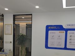 -诺贝尔一诺口腔医院(雁塔院区)