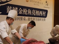 -西村日本料理(香格里拉饭店)