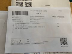 -中山大学附属第三医院(天河院区)