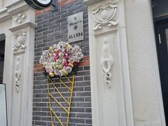 门面-ALLORA意大利餐厅(丰盛里店)
