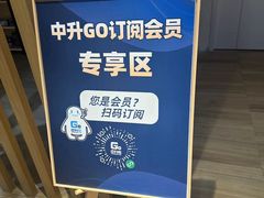 -青岛中升沃茂沃尔沃4S店(市北店)