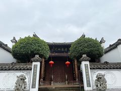 -清漾毛氏文化村