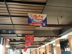 -大鸭梨烤鸭(枣园店)