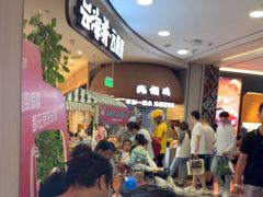 -云海肴·汽锅鸡·云南菜(广安门天虹店)