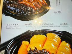 -顺轩海鲜火锅酒家