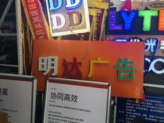 -世纪明达广告·厂家直销