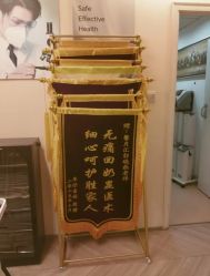 -馨月汇·一悦馨香月子中心(前滩店)