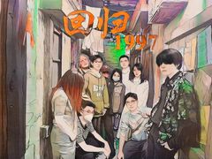 -棂笼·深度沉浸密室(武汉旗舰店)