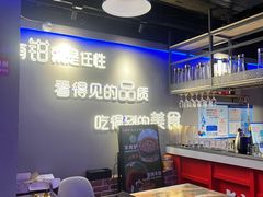 -钳小柒·小龙虾蓝龙王烧烤夜宵(长寿路店)