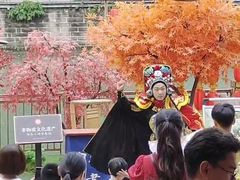 -成都市活水公园