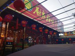 -厨房好味(滨江店)