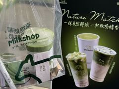 -迷客夏Milksha(圆融天幕店)