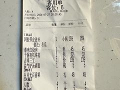 -天仁聚驴肉香(北石槽店)