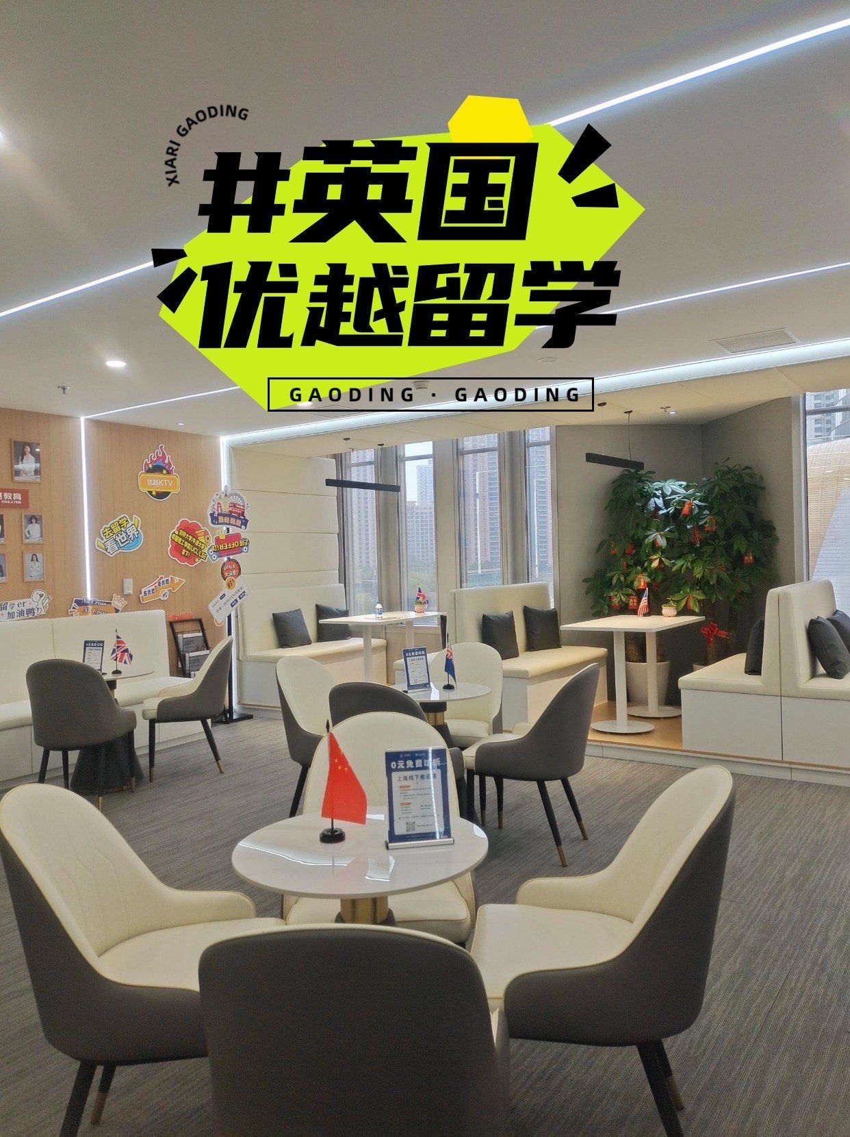 申请留学哪个机构好一点留学须知