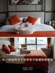 -裕月馨月子中心(滨江店)