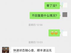 -南宋胡记(杭州体育场路店)