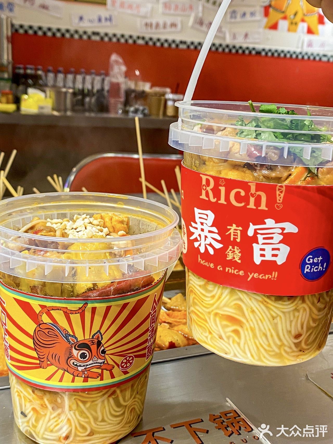啊啊啊！我要带火锅穿梭在宁波街头！回头率绝