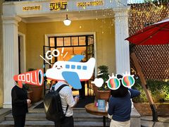 -玫瑰厅上海菜(兴国路店)