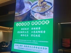 -褚小白·烧烤铜锅涮