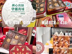 -杭州大厦LSE城市生活超市(杭州大厦店)