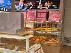 -好利来(十里河店)