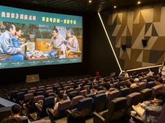 -英皇电影城(平安金融中心IMAX激光店)
