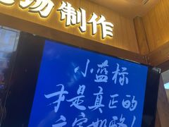 -文宇奶酪店(南锣鼓巷店)