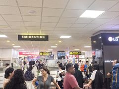 -班达拉奈克国际机场