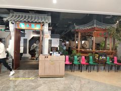 门面-小菜园新徽菜(合肥滨湖世纪金源店)