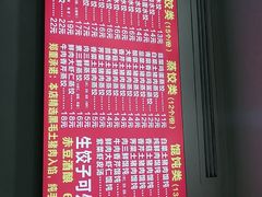 -霍嘟嘟手工水饺(黄山花园店)