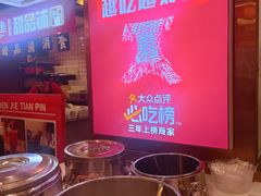 -沈姐万州烤鱼(沙坪坝七中店)