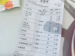 -杨翔豆皮涮牛肚(华阳城店)