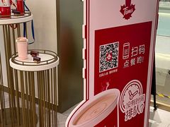 -Tims天好咖啡·贝果(东方广场店)