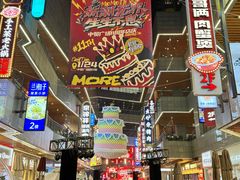 -中贸广场