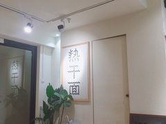 大堂-不正咖啡(万达尊店)