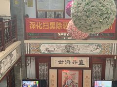 -瑞来春堂(南后街店)