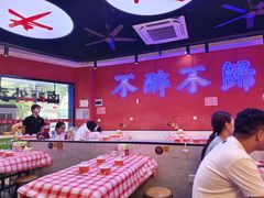-饶品富牛魔王辣味烧菜馆(船山路总店)