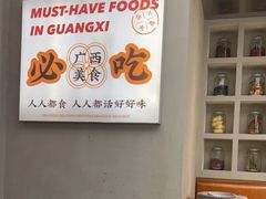 -小螺大作·螺蛳粉火锅(林和西店)