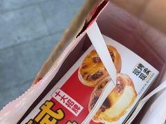 -味多美蛋糕(古城店)